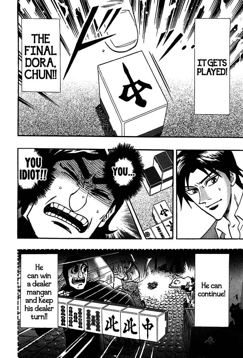 Page 24 Chapter 21 HERO - A Man Who Succeeds the Dying Wishes of AKAGI
