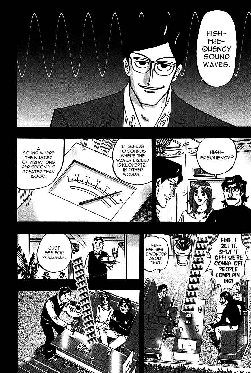 Page 5 Chapter 21 HERO - A Man Who Succeeds the Dying Wishes of AKAGI