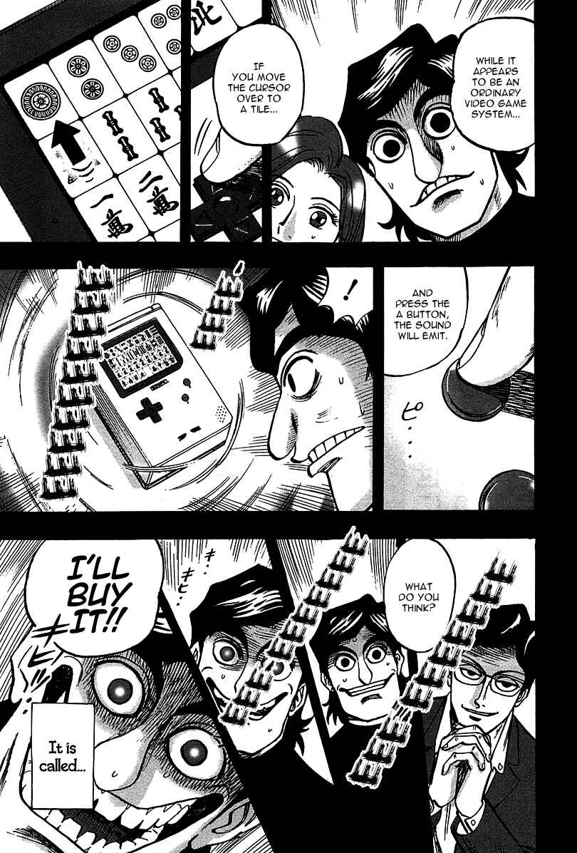 Page 8 Chapter 21 HERO - A Man Who Succeeds the Dying Wishes of AKAGI