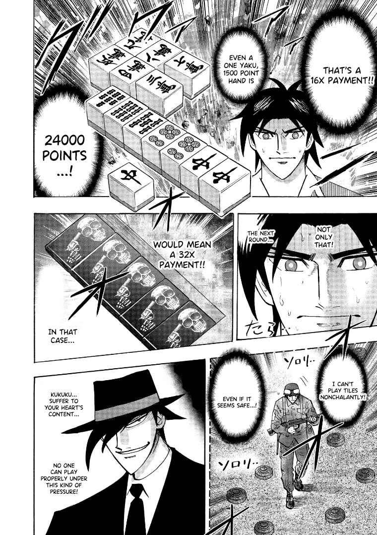Page 11 Chapter 130 HERO - A Man Who Succeeds the Dying Wishes of AKAGI