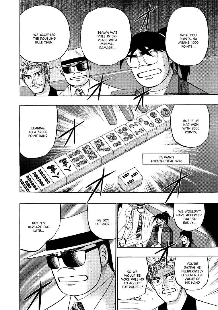 Page 13 Chapter 130 HERO - A Man Who Succeeds the Dying Wishes of AKAGI