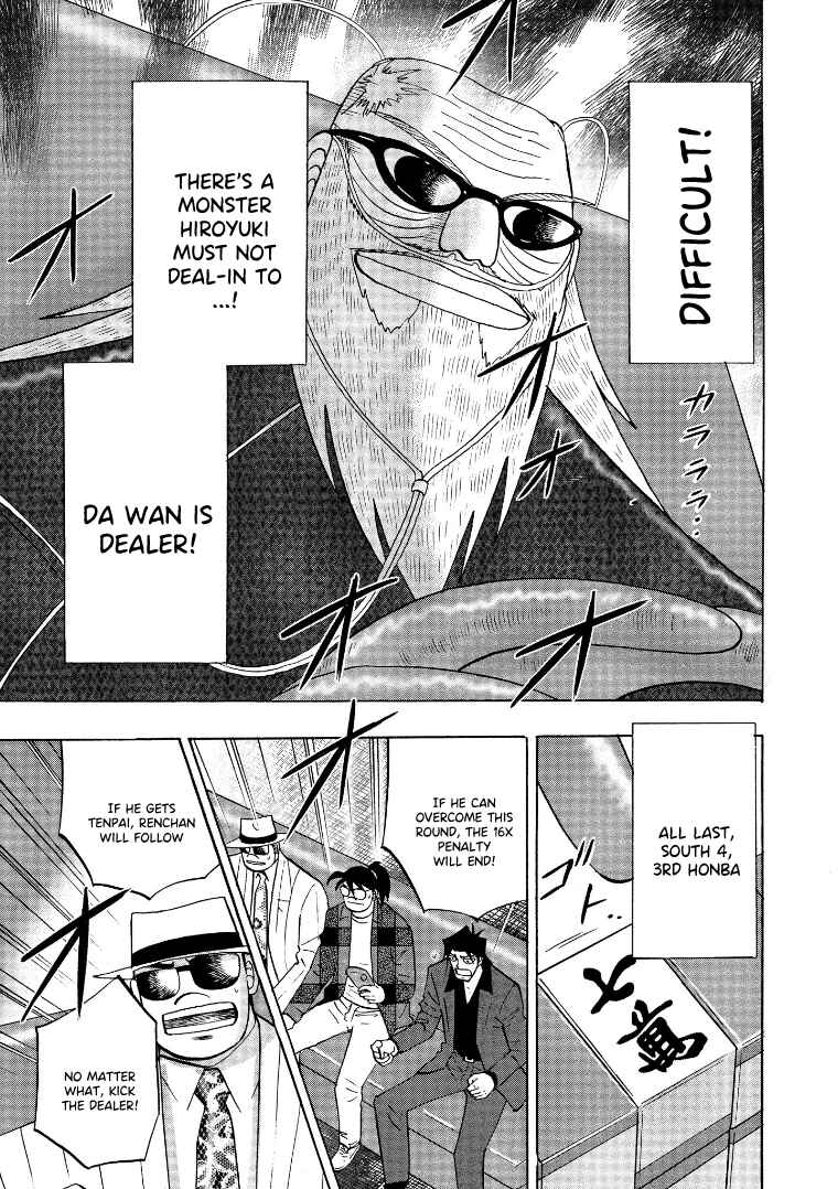 Page 21 Chapter 130 HERO - A Man Who Succeeds the Dying Wishes of AKAGI