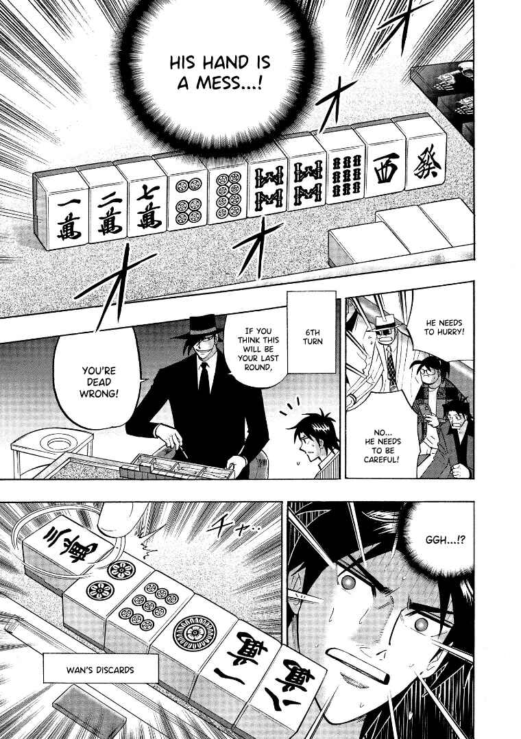Page 23 Chapter 130 HERO - A Man Who Succeeds the Dying Wishes of AKAGI