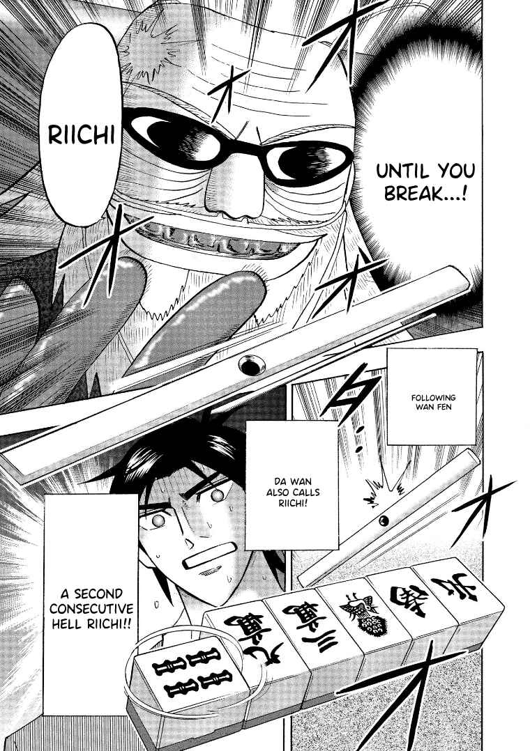 Page 25 Chapter 130 HERO - A Man Who Succeeds the Dying Wishes of AKAGI