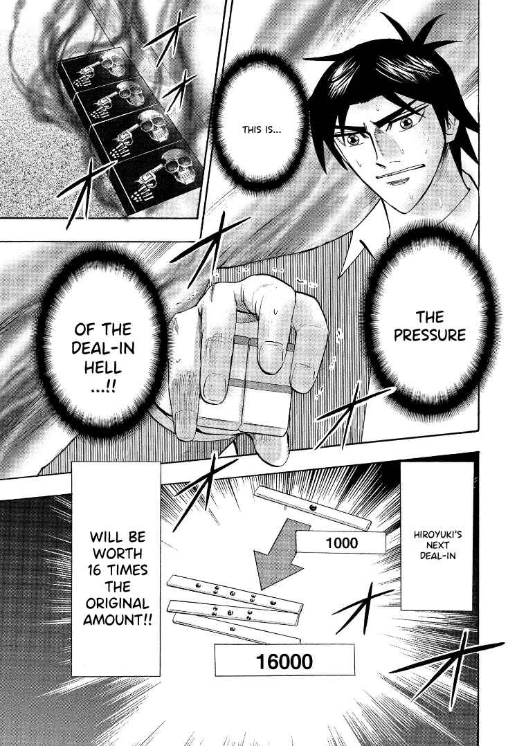 Page 5 Chapter 130 HERO - A Man Who Succeeds the Dying Wishes of AKAGI