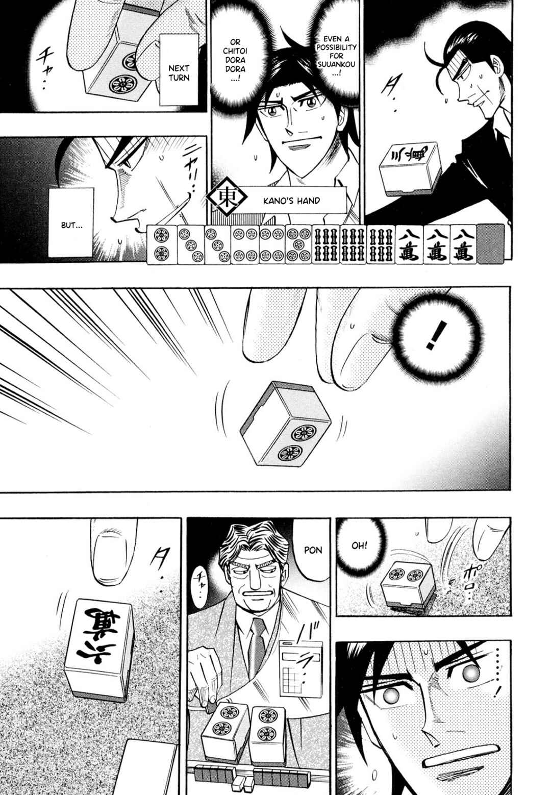 Page 14 Chapter 106 HERO - A Man Who Succeeds the Dying Wishes of AKAGI