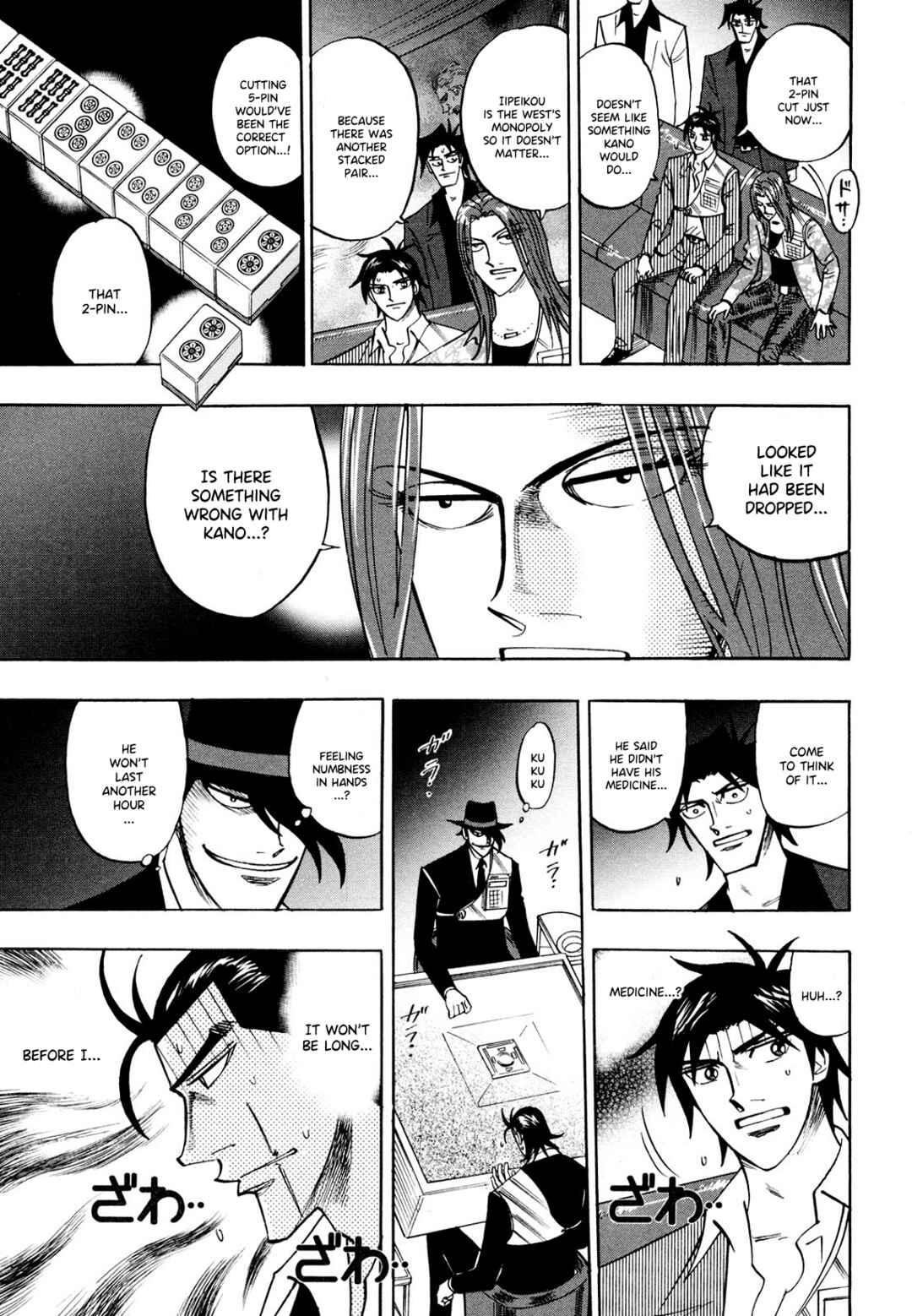 Page 16 Chapter 106 HERO - A Man Who Succeeds the Dying Wishes of AKAGI