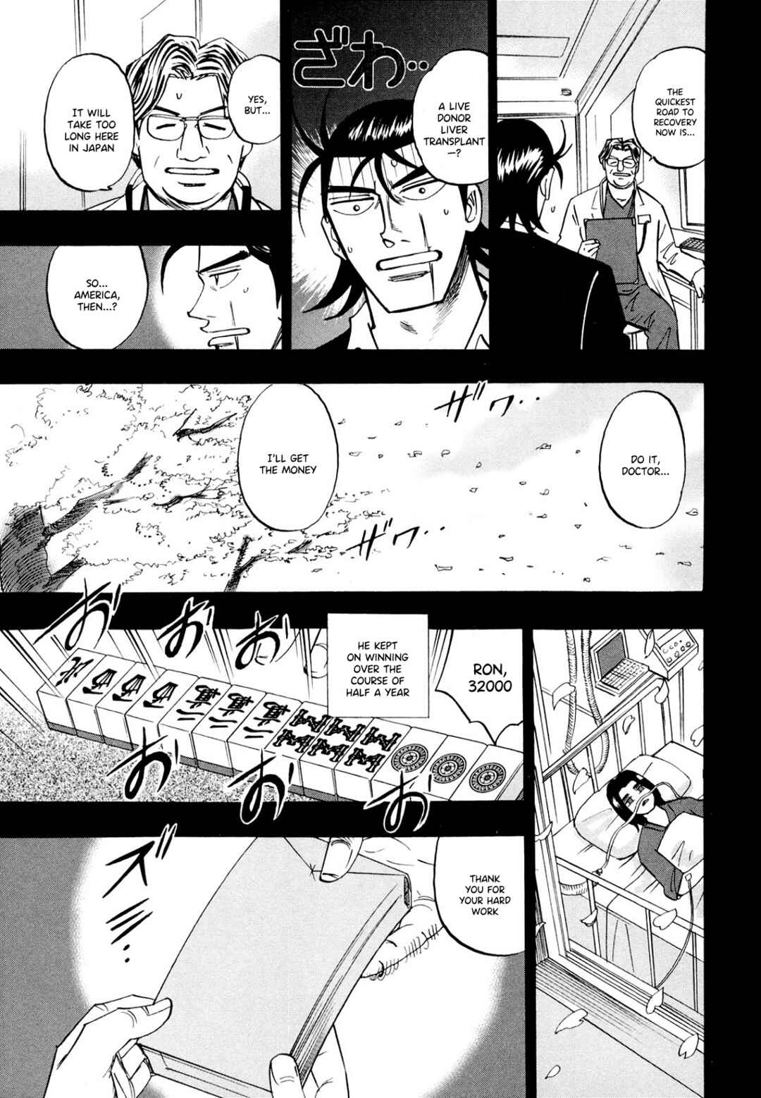 Page 18 Chapter 106 HERO - A Man Who Succeeds the Dying Wishes of AKAGI
