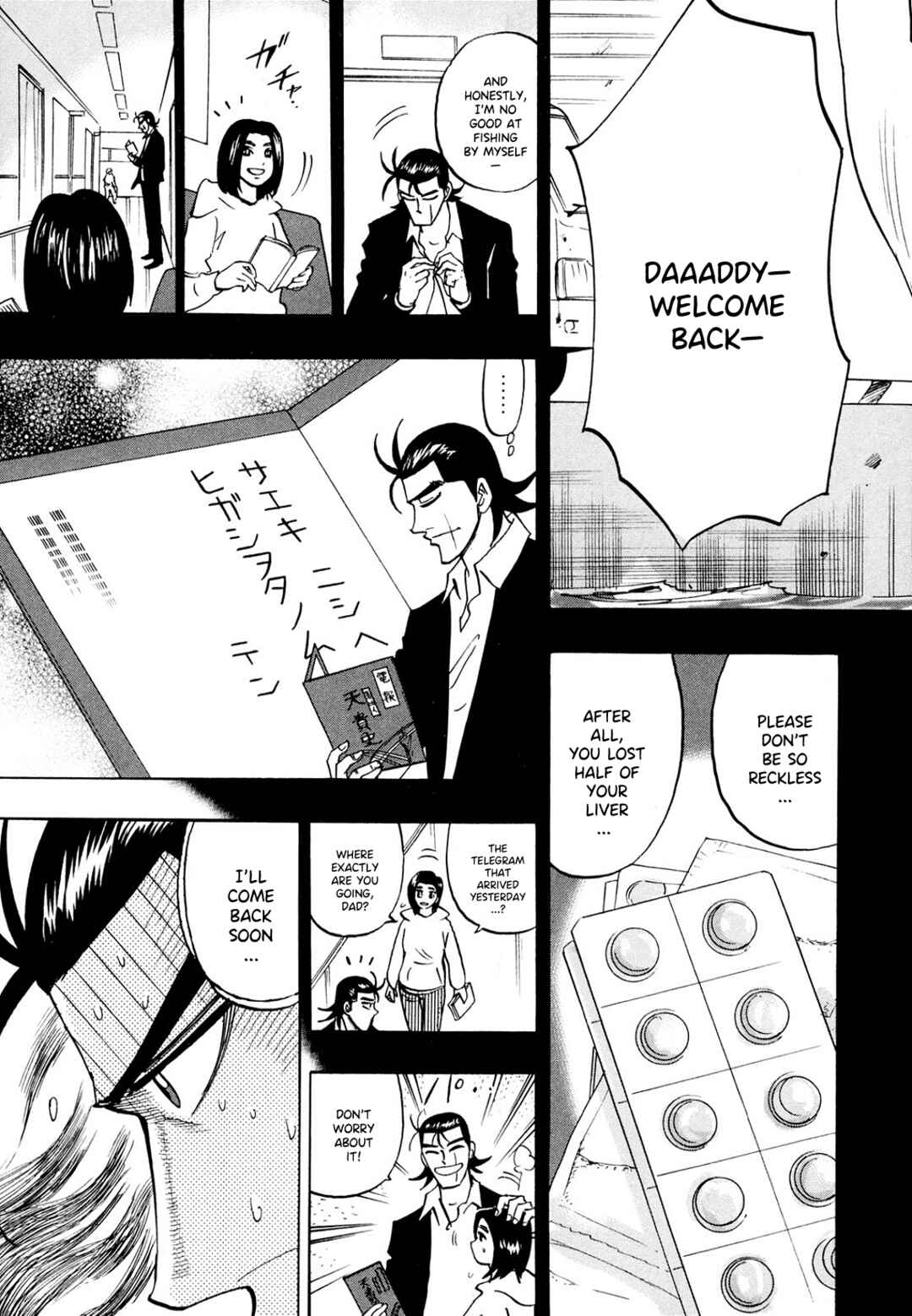Page 22 Chapter 106 HERO - A Man Who Succeeds the Dying Wishes of AKAGI