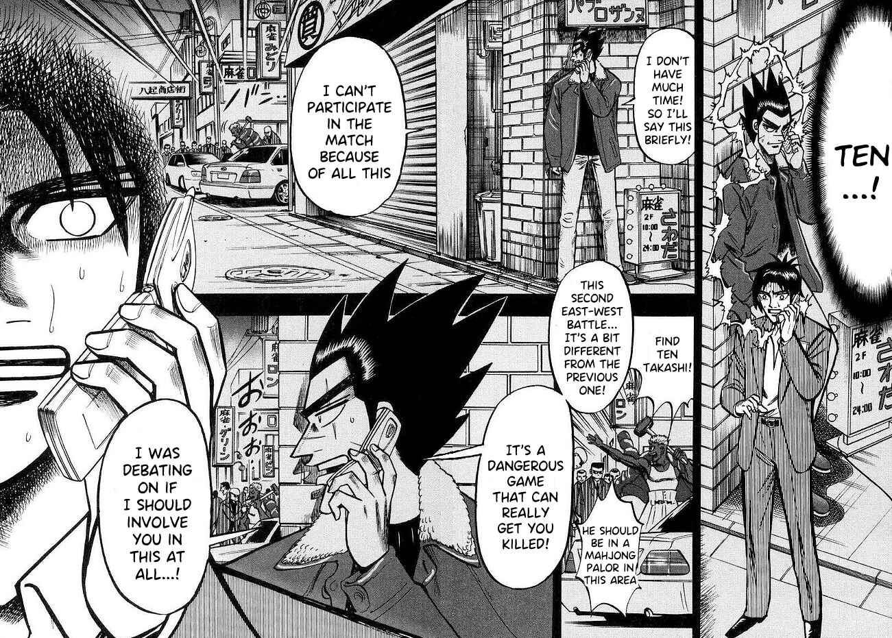 Page 16 Chapter 44 HERO - A Man Who Succeeds the Dying Wishes of AKAGI