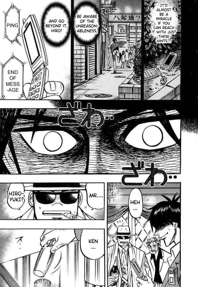 Page 21 Chapter 44 HERO - A Man Who Succeeds the Dying Wishes of AKAGI