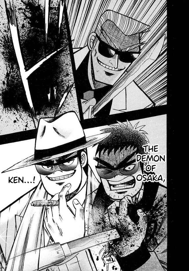 Page 3 Chapter 44 HERO - A Man Who Succeeds the Dying Wishes of AKAGI