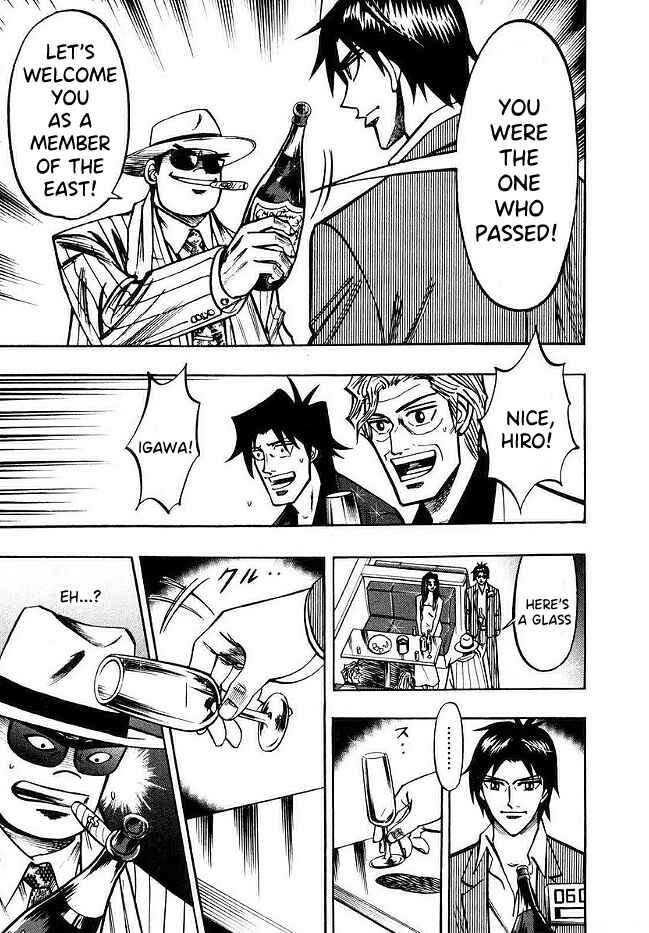 Page 5 Chapter 44 HERO - A Man Who Succeeds the Dying Wishes of AKAGI