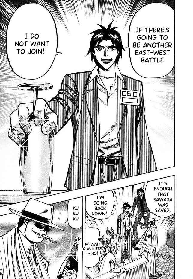 Page 7 Chapter 44 HERO - A Man Who Succeeds the Dying Wishes of AKAGI