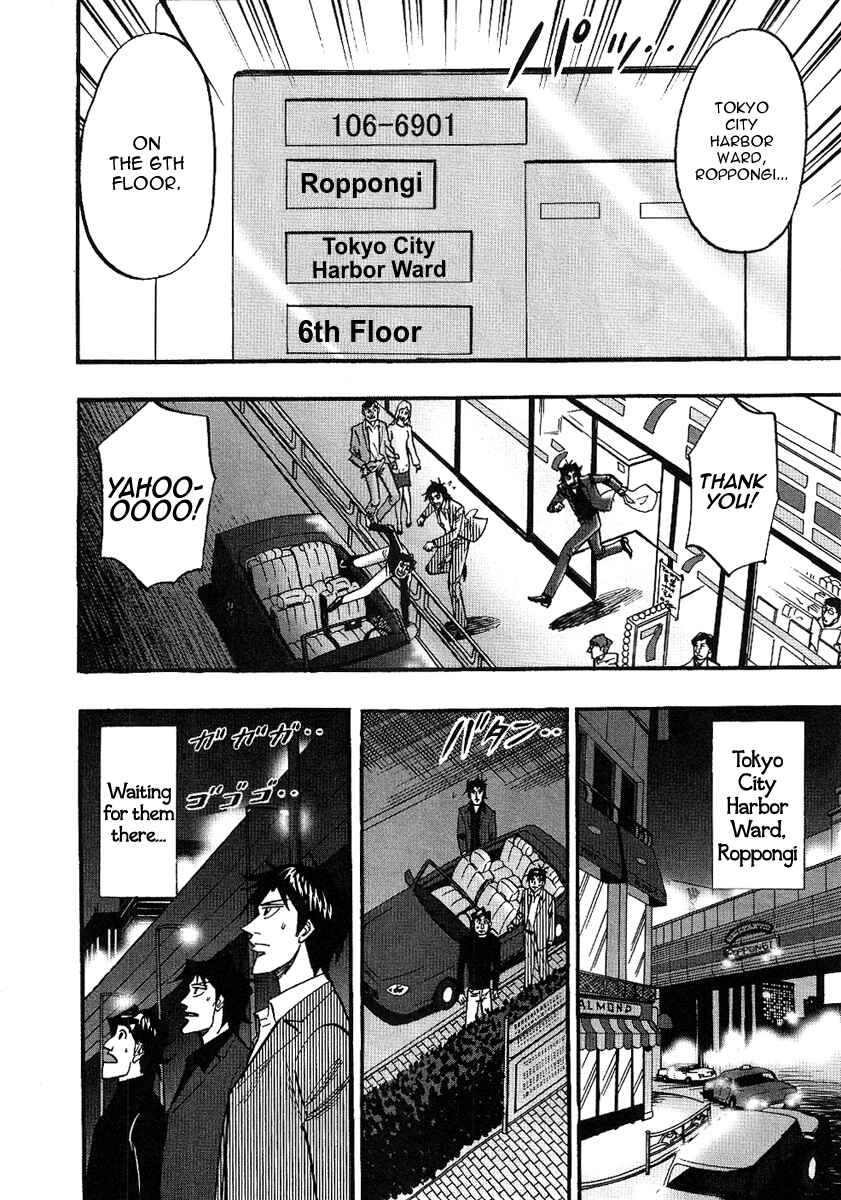 Page 15 Chapter 24 HERO - A Man Who Succeeds the Dying Wishes of AKAGI