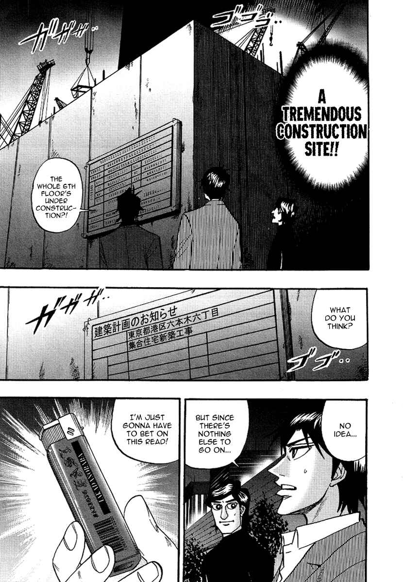 Page 16 Chapter 24 HERO - A Man Who Succeeds the Dying Wishes of AKAGI