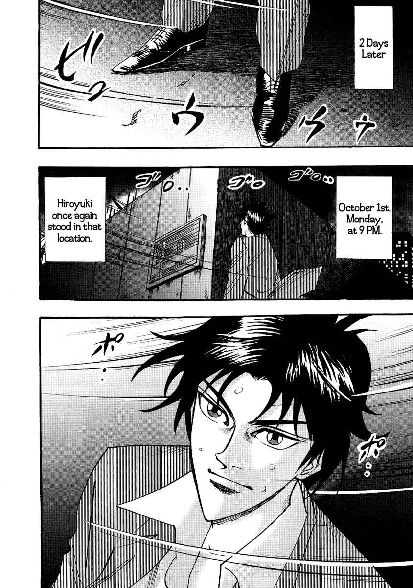 Page 17 Chapter 24 HERO - A Man Who Succeeds the Dying Wishes of AKAGI