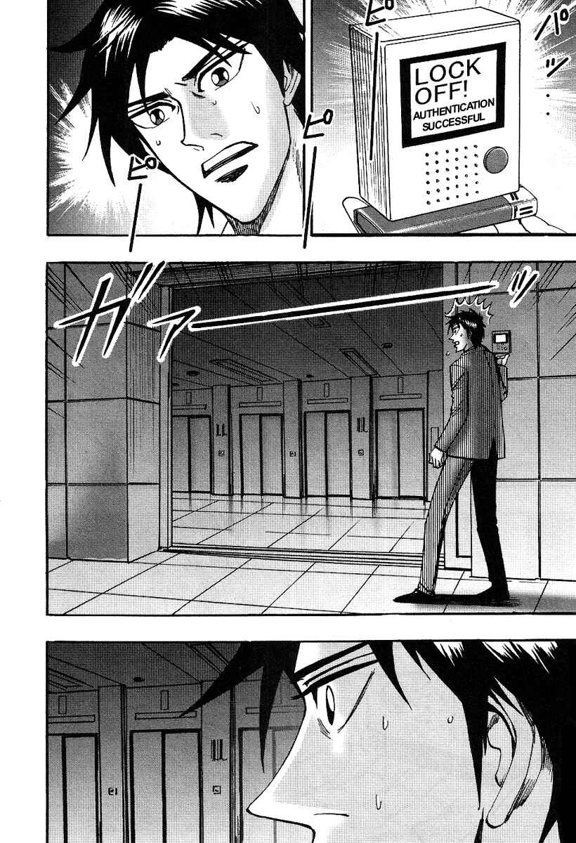 Page 23 Chapter 24 HERO - A Man Who Succeeds the Dying Wishes of AKAGI