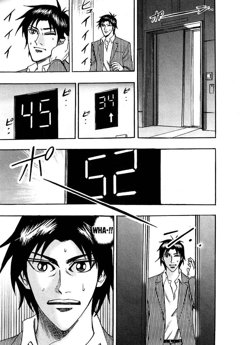 Page 26 Chapter 24 HERO - A Man Who Succeeds the Dying Wishes of AKAGI