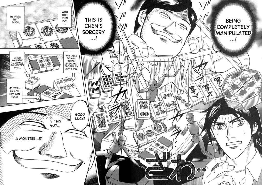 Page 15 Chapter 86 HERO - A Man Who Succeeds the Dying Wishes of AKAGI