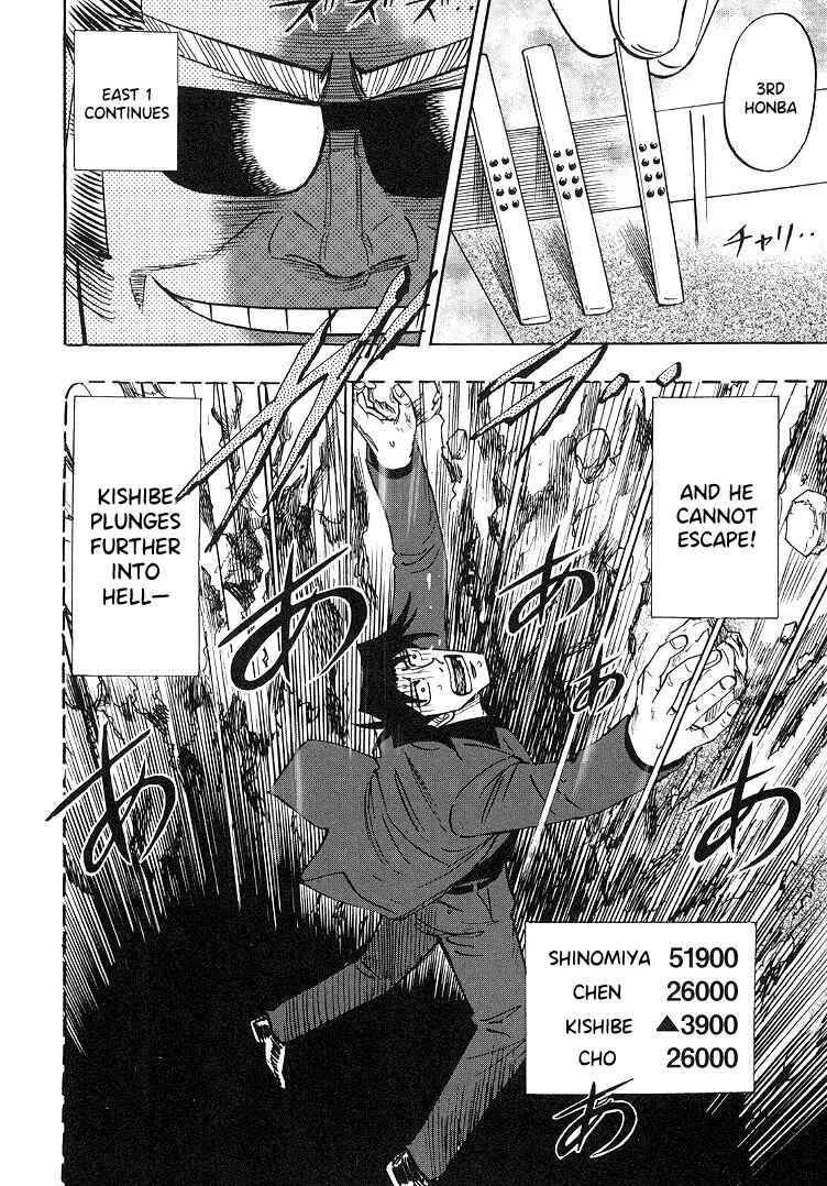 Page 16 Chapter 86 HERO - A Man Who Succeeds the Dying Wishes of AKAGI