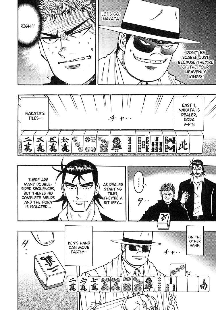 Page 19 Chapter 86 HERO - A Man Who Succeeds the Dying Wishes of AKAGI