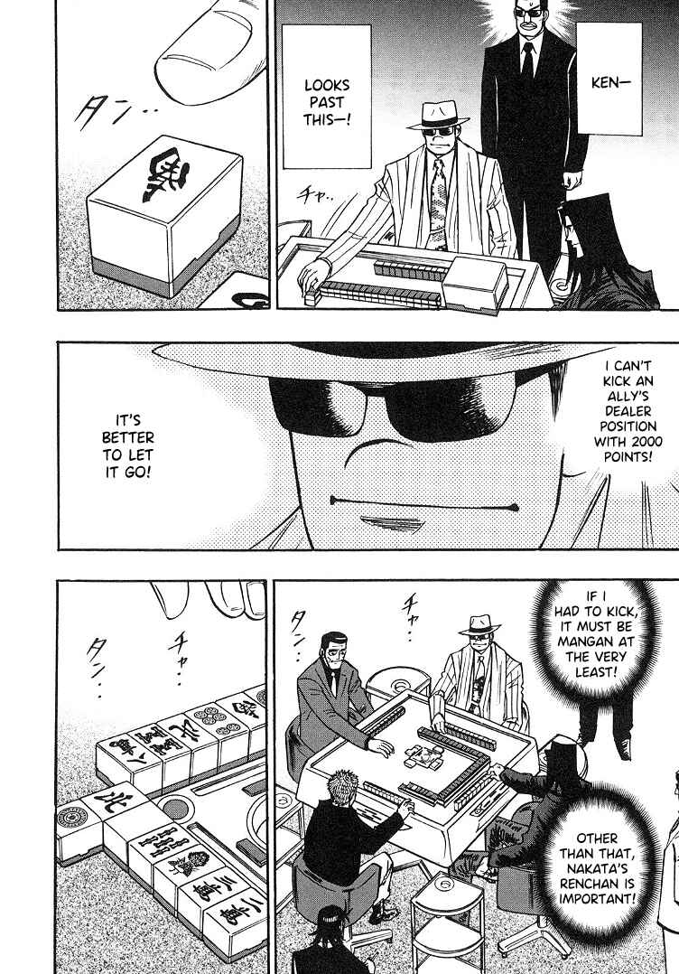 Page 21 Chapter 86 HERO - A Man Who Succeeds the Dying Wishes of AKAGI