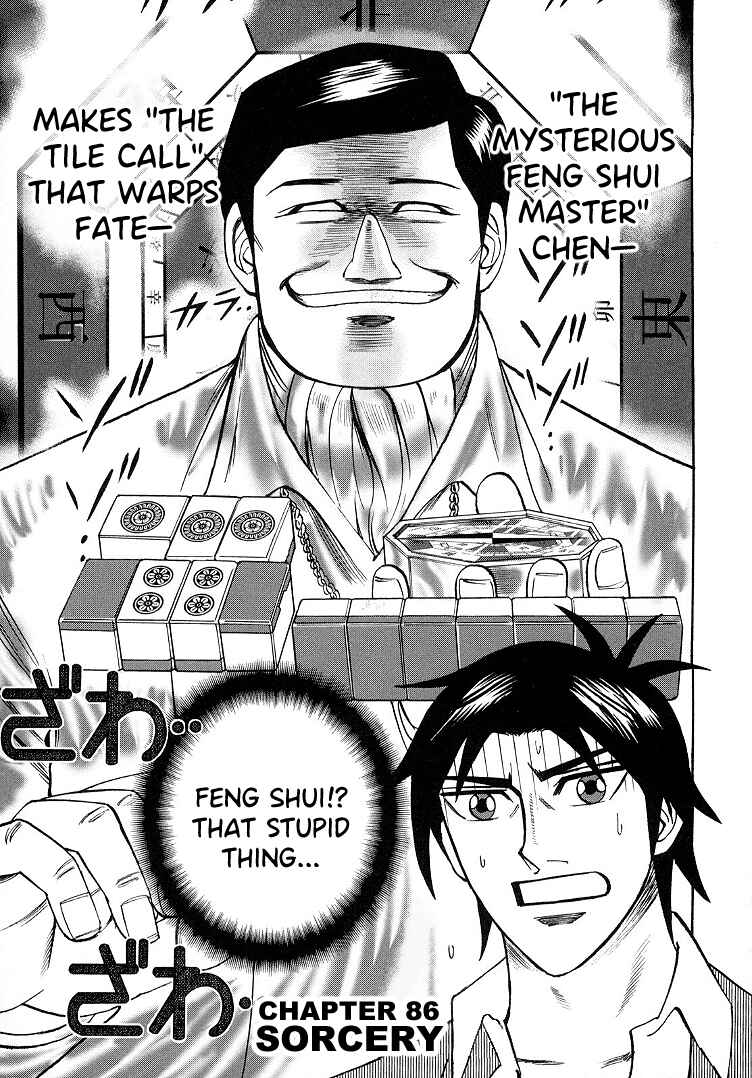 Page 4 Chapter 86 HERO - A Man Who Succeeds the Dying Wishes of AKAGI