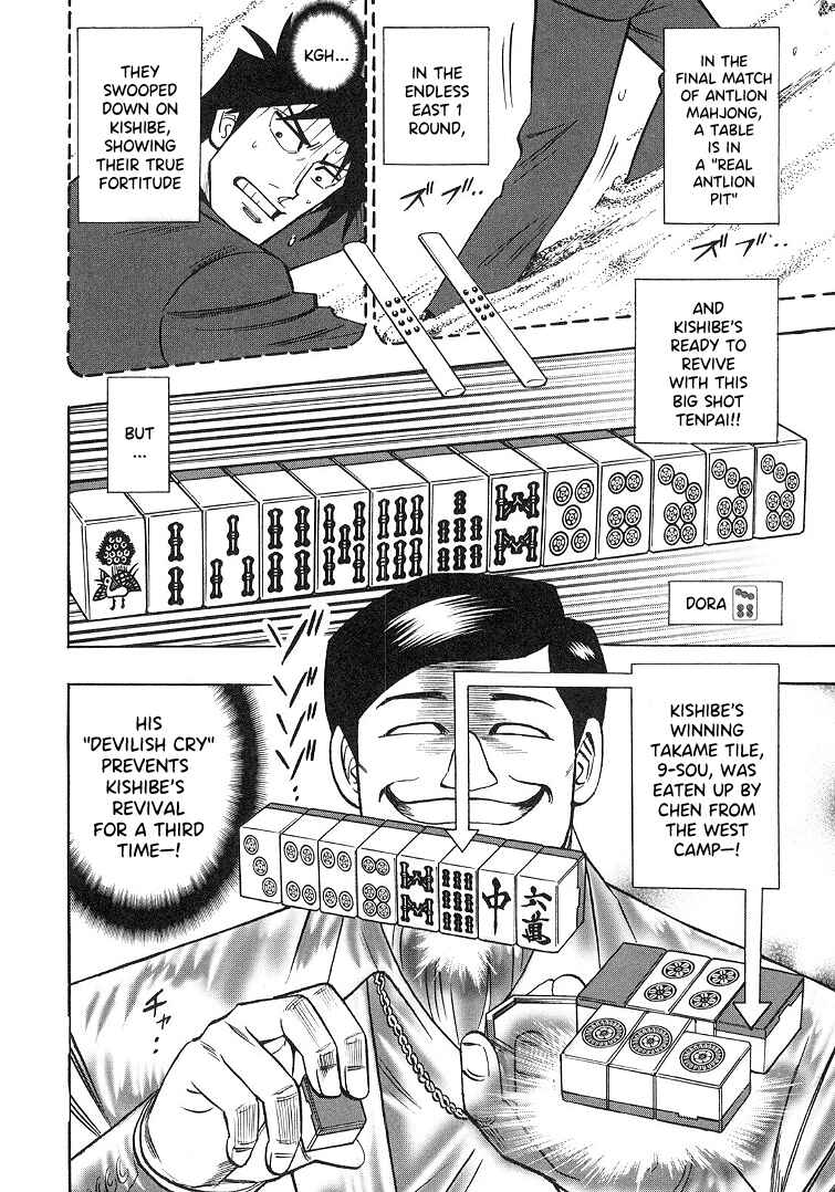 Page 5 Chapter 86 HERO - A Man Who Succeeds the Dying Wishes of AKAGI