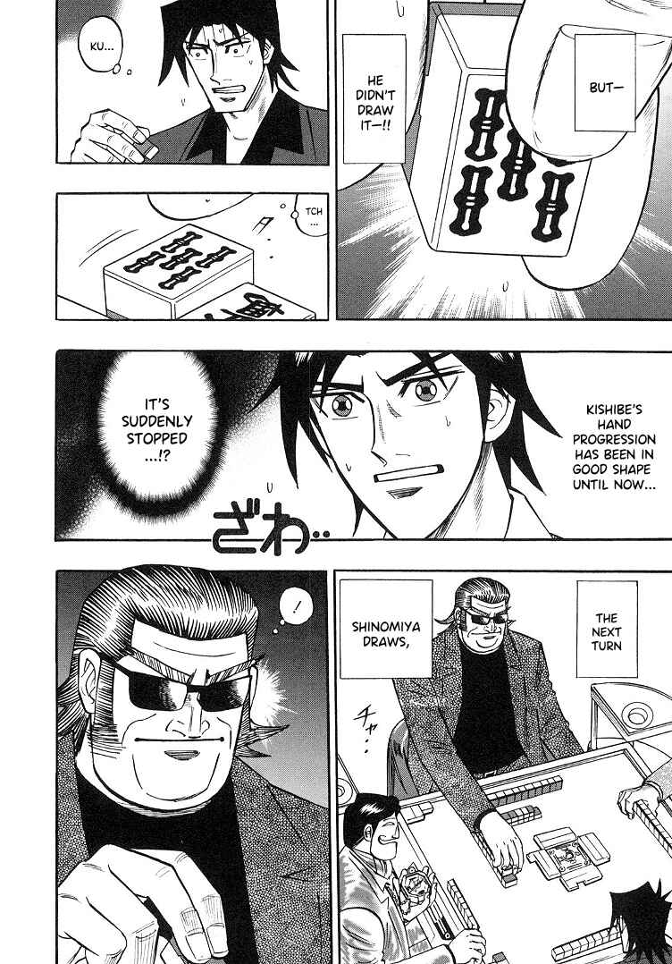 Page 7 Chapter 86 HERO - A Man Who Succeeds the Dying Wishes of AKAGI