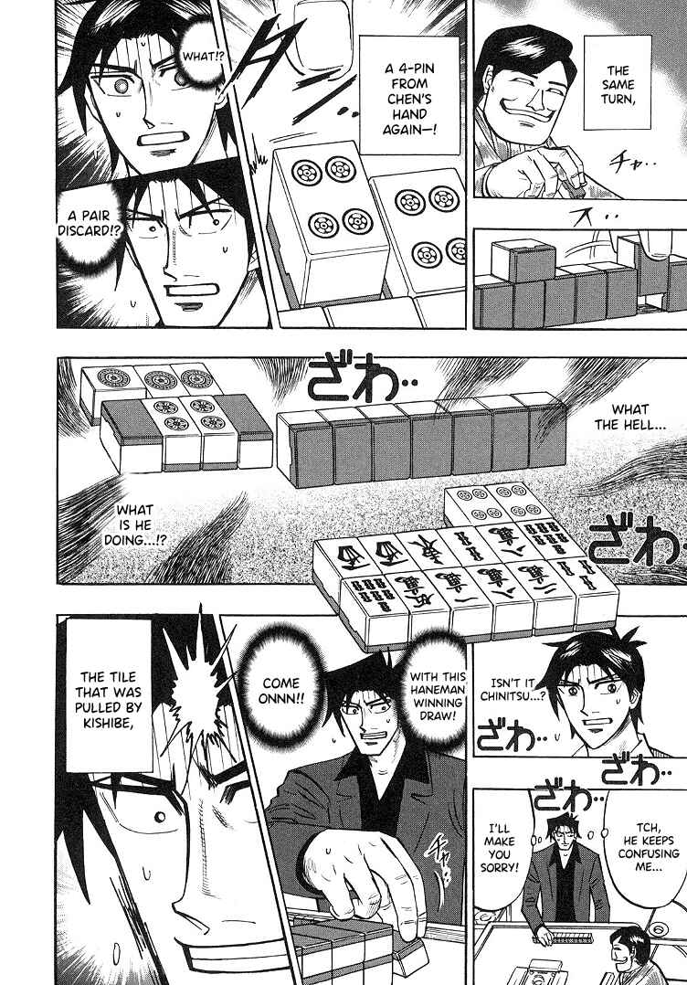 Page 9 Chapter 86 HERO - A Man Who Succeeds the Dying Wishes of AKAGI