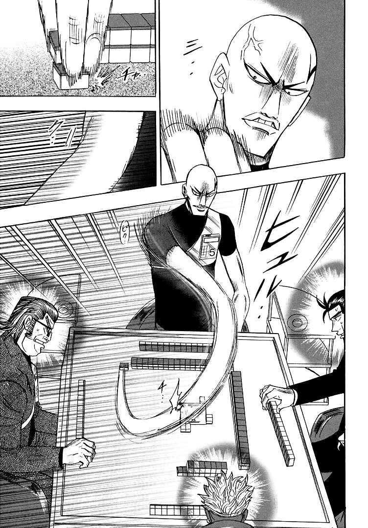 Page 13 Chapter 98 HERO - A Man Who Succeeds the Dying Wishes of AKAGI