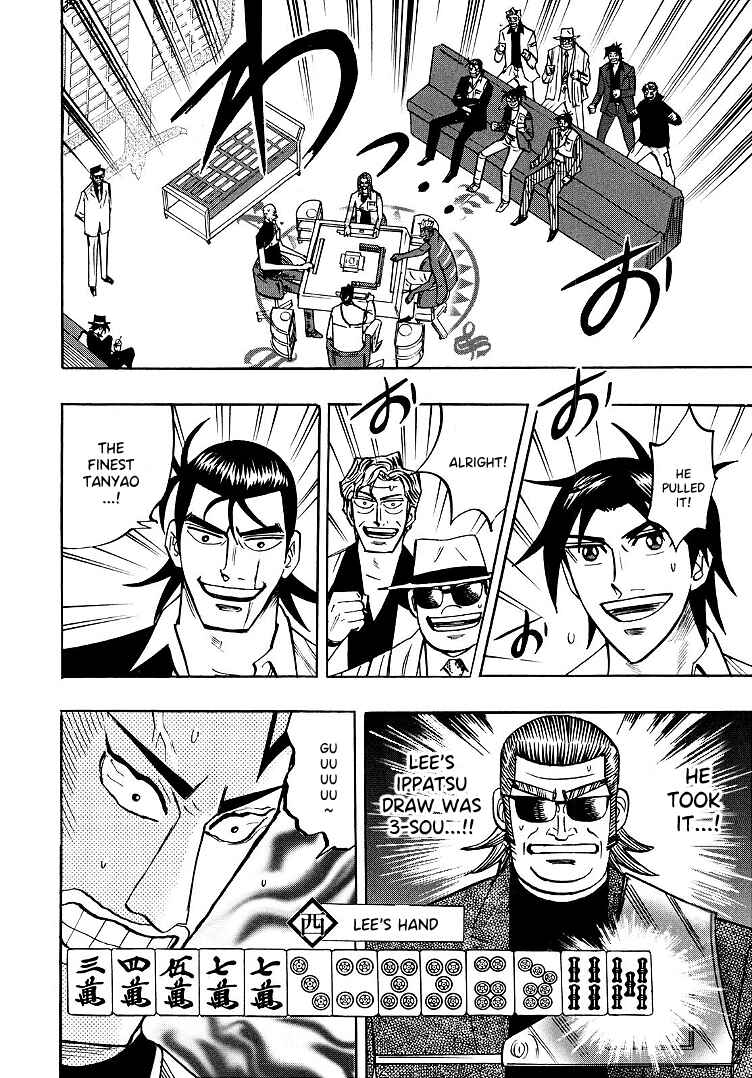 Page 5 Chapter 98 HERO - A Man Who Succeeds the Dying Wishes of AKAGI