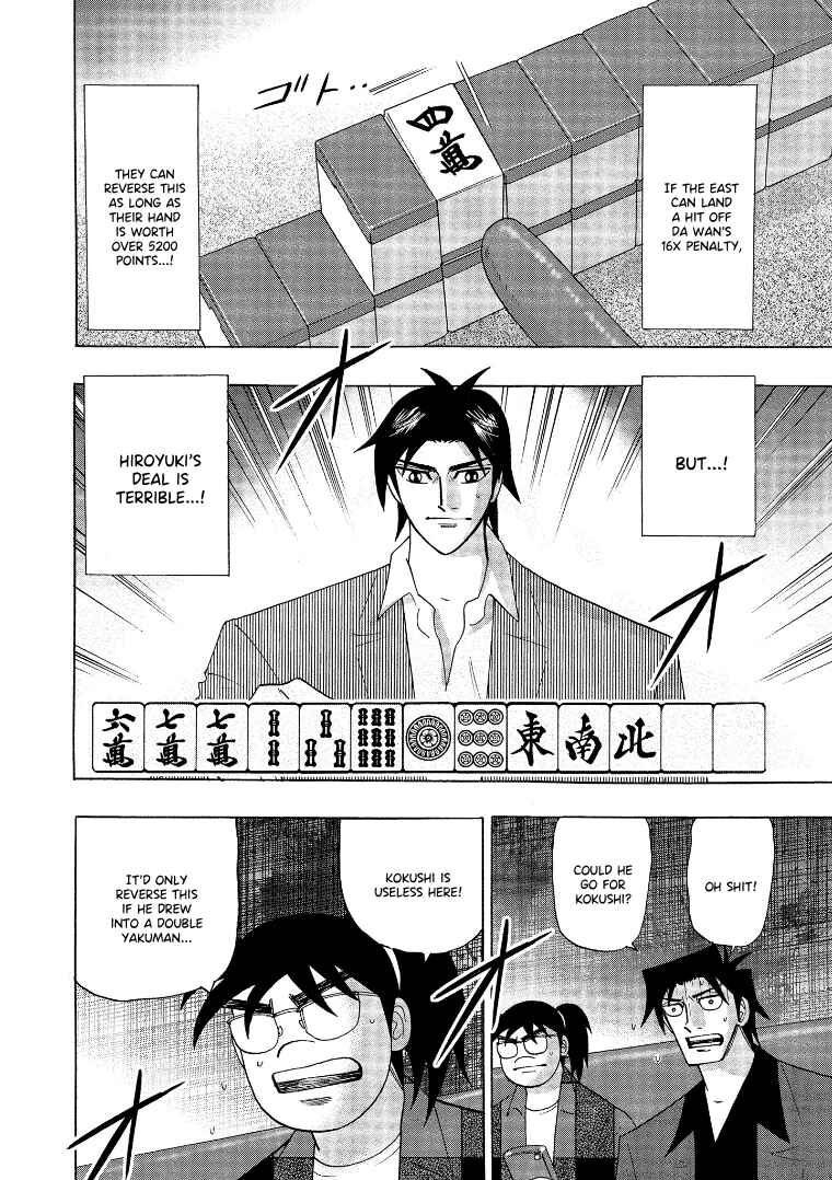 Page 2 Chapter 140 HERO - A Man Who Succeeds the Dying Wishes of AKAGI