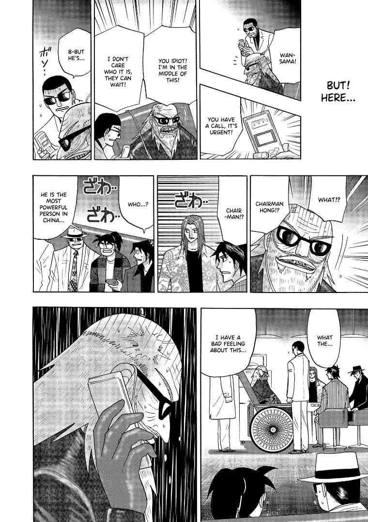 Page 22 Chapter 140 HERO - A Man Who Succeeds the Dying Wishes of AKAGI