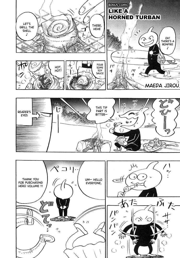 Page 1 Chapter 92.5 HERO - A Man Who Succeeds the Dying Wishes of AKAGI