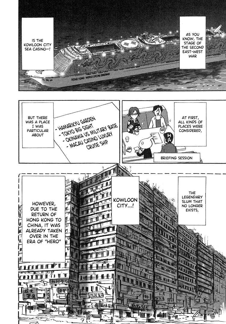 Page 3 Chapter 92.5 HERO - A Man Who Succeeds the Dying Wishes of AKAGI