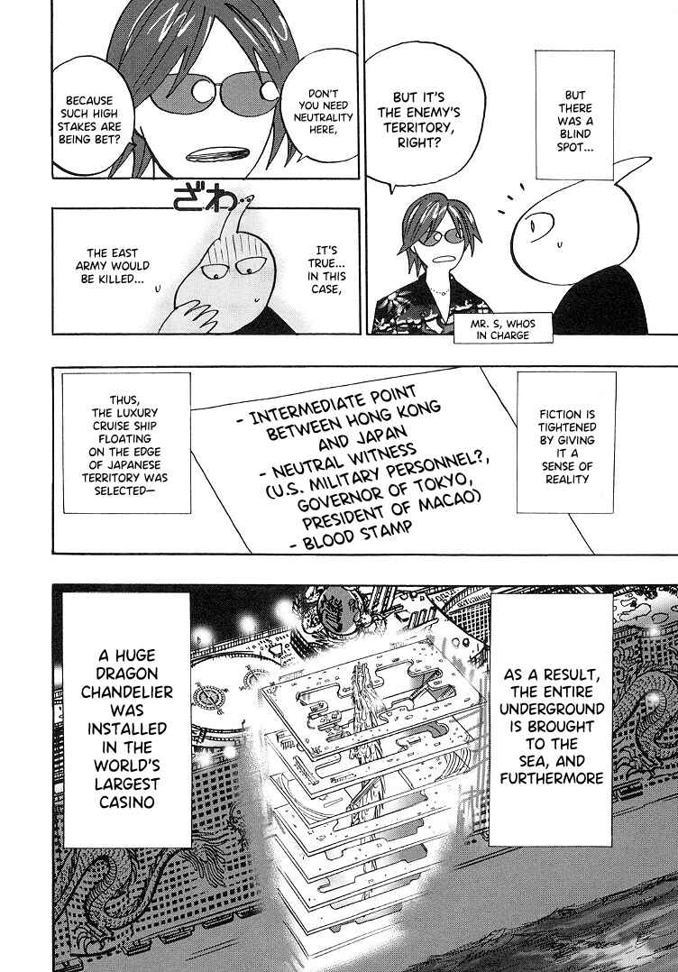 Page 5 Chapter 92.5 HERO - A Man Who Succeeds the Dying Wishes of AKAGI