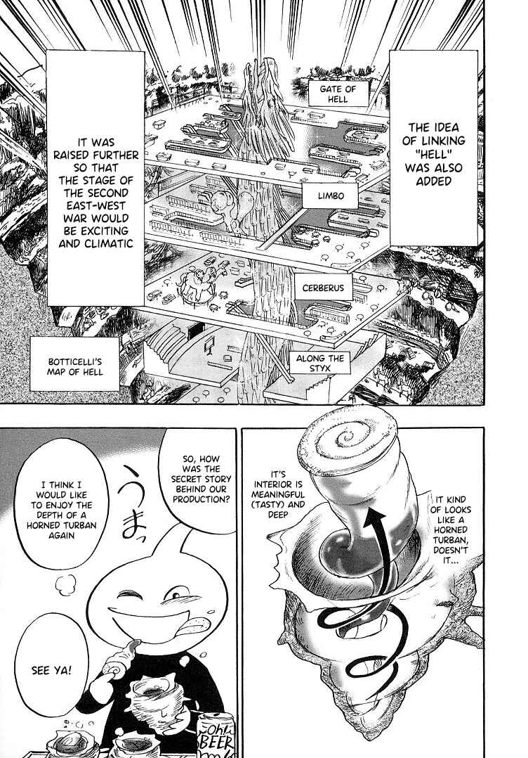 Page 6 Chapter 92.5 HERO - A Man Who Succeeds the Dying Wishes of AKAGI