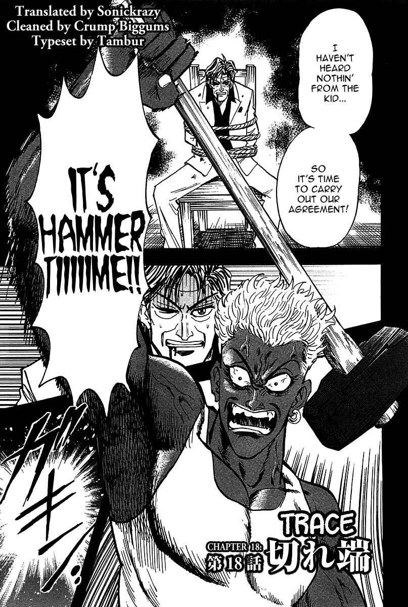 Page 1 Chapter 18 HERO - A Man Who Succeeds the Dying Wishes of AKAGI