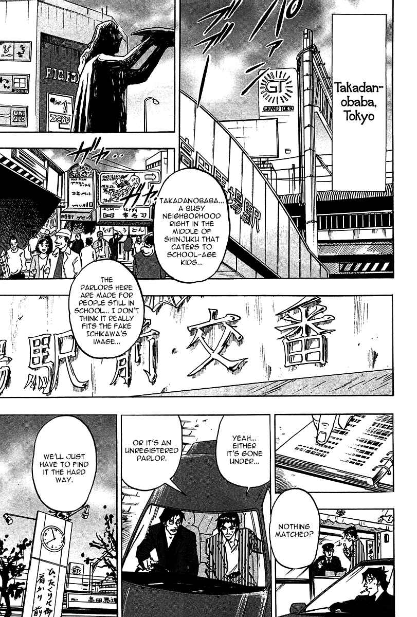 Page 11 Chapter 18 HERO - A Man Who Succeeds the Dying Wishes of AKAGI