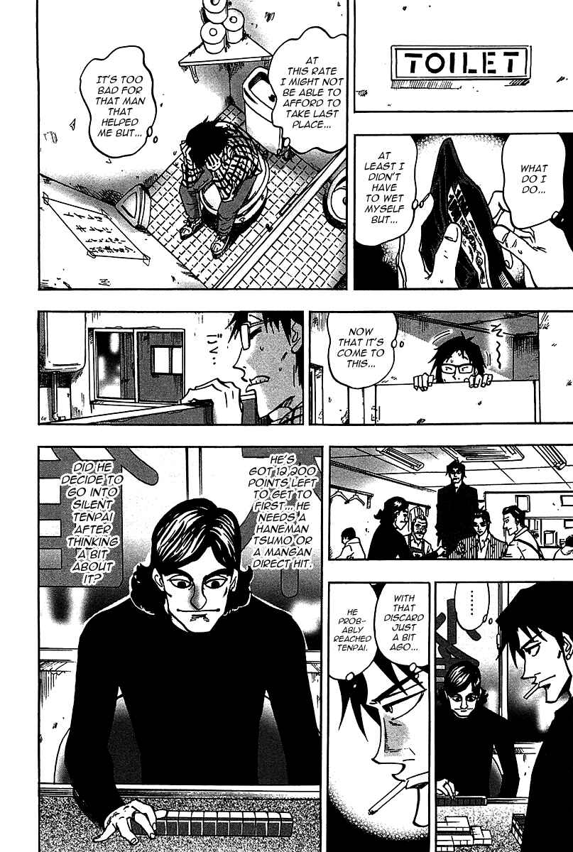 Page 18 Chapter 18 HERO - A Man Who Succeeds the Dying Wishes of AKAGI