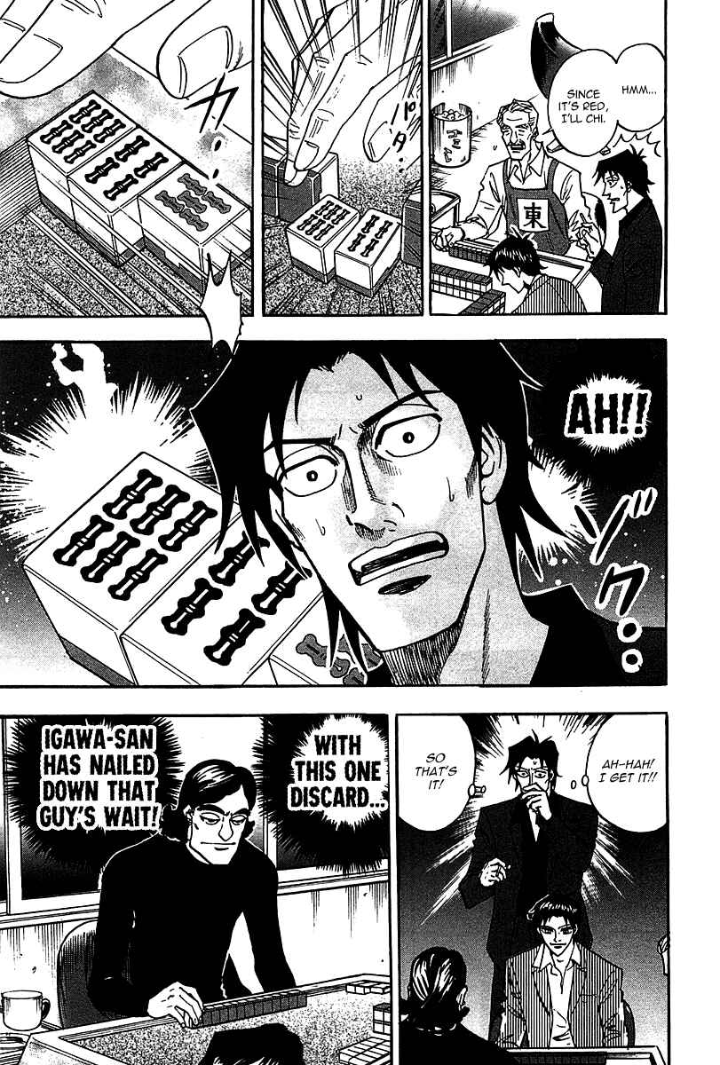 Page 21 Chapter 18 HERO - A Man Who Succeeds the Dying Wishes of AKAGI