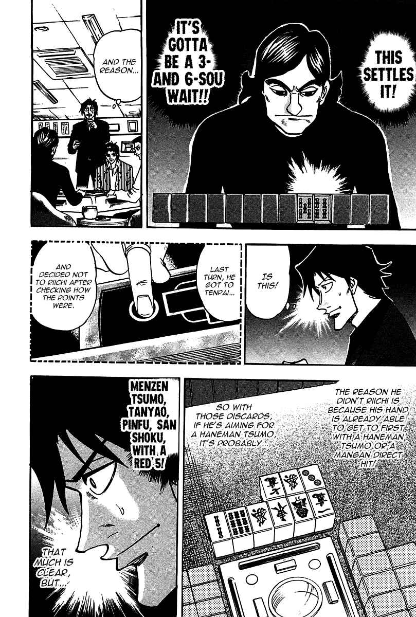 Page 22 Chapter 18 HERO - A Man Who Succeeds the Dying Wishes of AKAGI