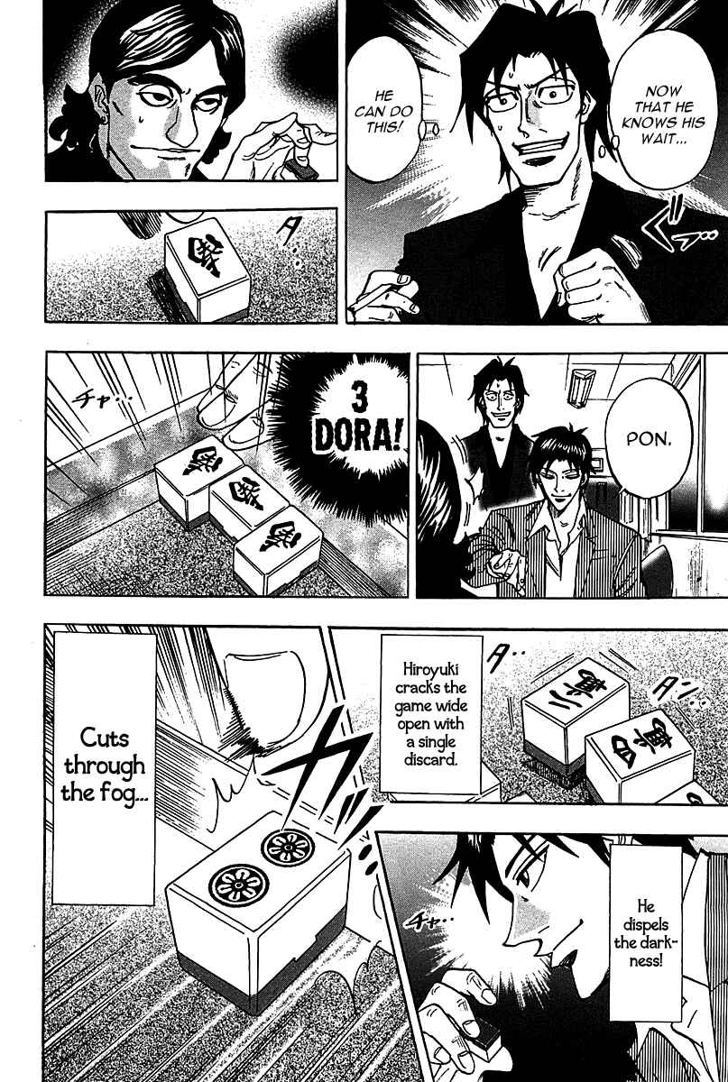 Page 25 Chapter 18 HERO - A Man Who Succeeds the Dying Wishes of AKAGI