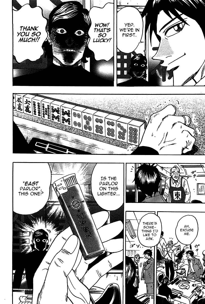 Page 27 Chapter 18 HERO - A Man Who Succeeds the Dying Wishes of AKAGI