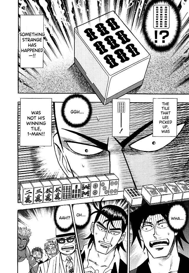 Page 5 Chapter 82 HERO - A Man Who Succeeds the Dying Wishes of AKAGI