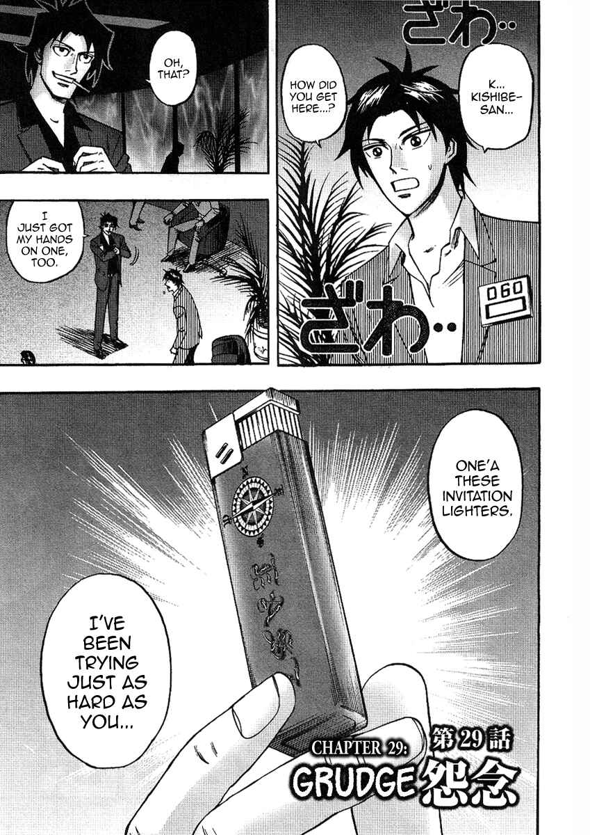 Page 1 Chapter 29 HERO - A Man Who Succeeds the Dying Wishes of AKAGI