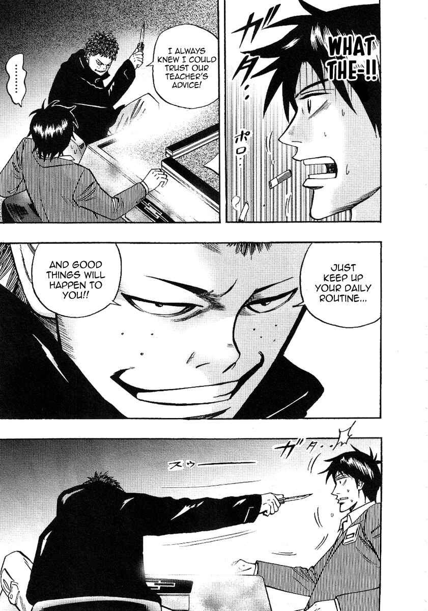 Page 15 Chapter 29 HERO - A Man Who Succeeds the Dying Wishes of AKAGI