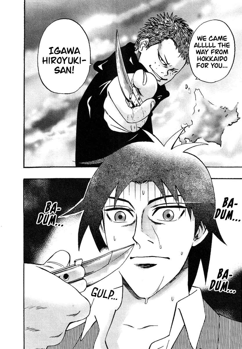 Page 16 Chapter 29 HERO - A Man Who Succeeds the Dying Wishes of AKAGI
